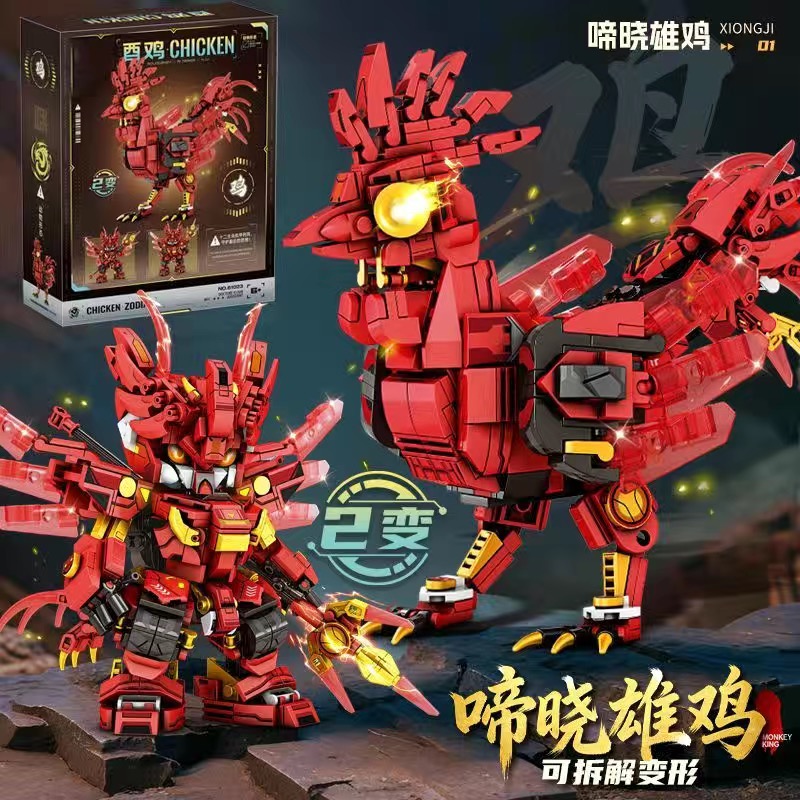 Kids Toys Horse - 2in1 메카 블록 변신 로봇 블록