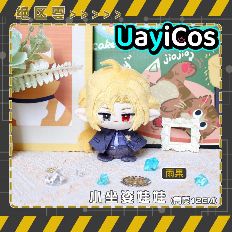 Kids Toys Zone - 12cm 젠리스 존 제로 휴고 블라드