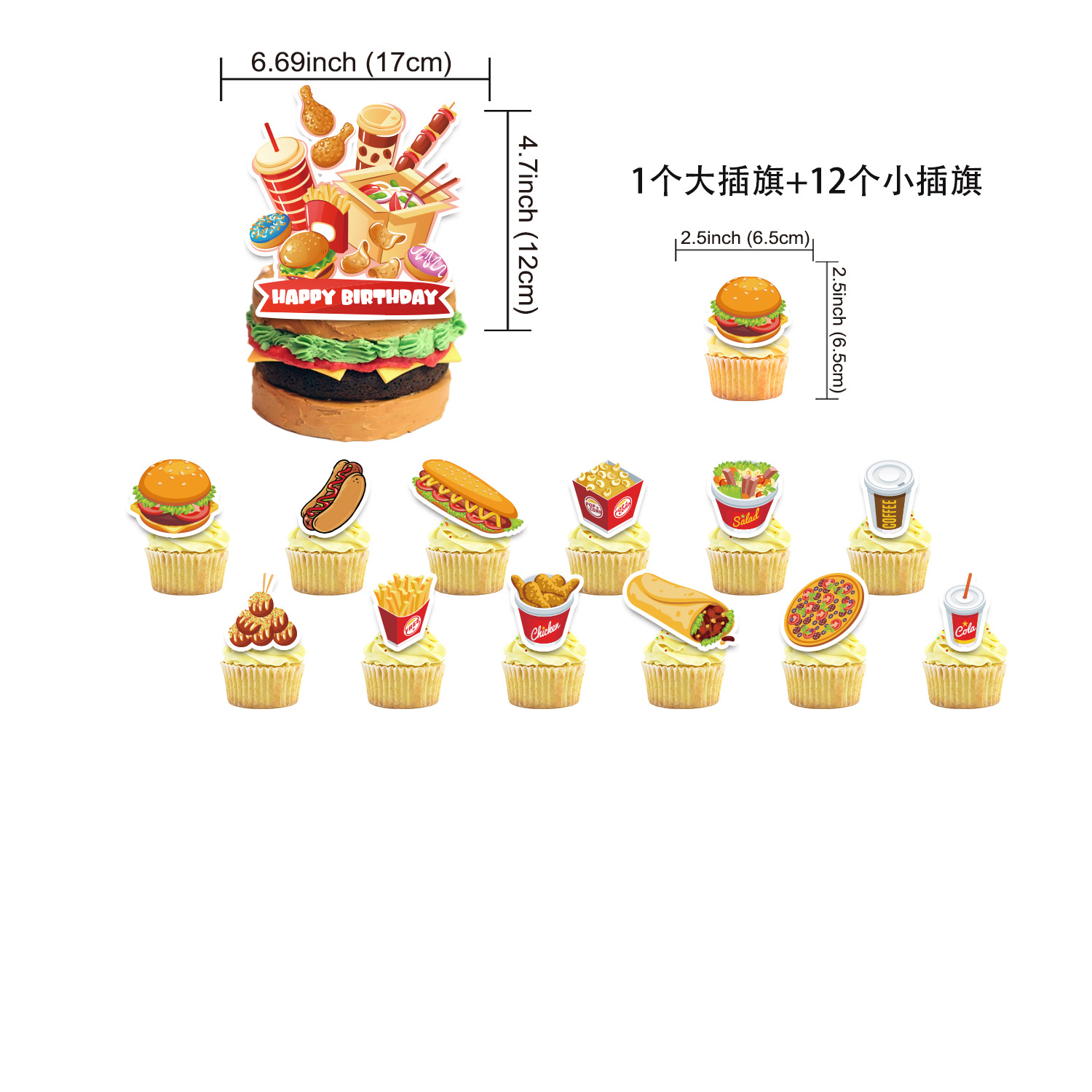 햄버거 핫도그 세트 생일 파티 장식 배경 패스트푸드 감 - Banner Kids Toys 리뷰 및 가격
