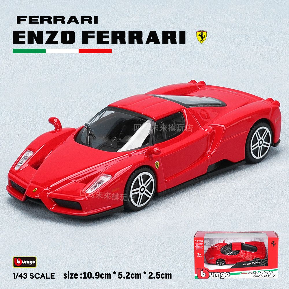 Bburago 1:43 페라리 250 테스타 로사 다이 - Kids Toys Vehicle 리뷰 및 가격
