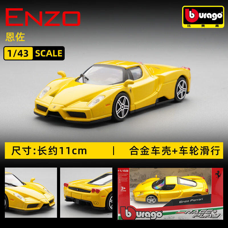 Bburago 1:43 페라리 250 테스타 로사 다이 - Kids Toys Vehicle 리뷰 및 가격