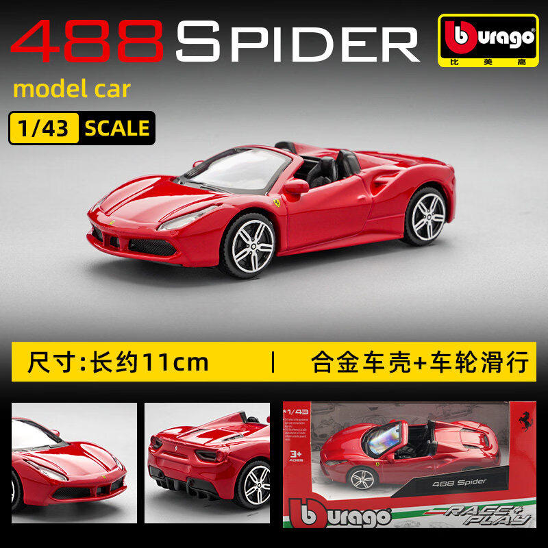 Bburago 1:43 페라리 250 테스타 로사 다이 - Kids Toys Vehicle 리뷰 및 가격