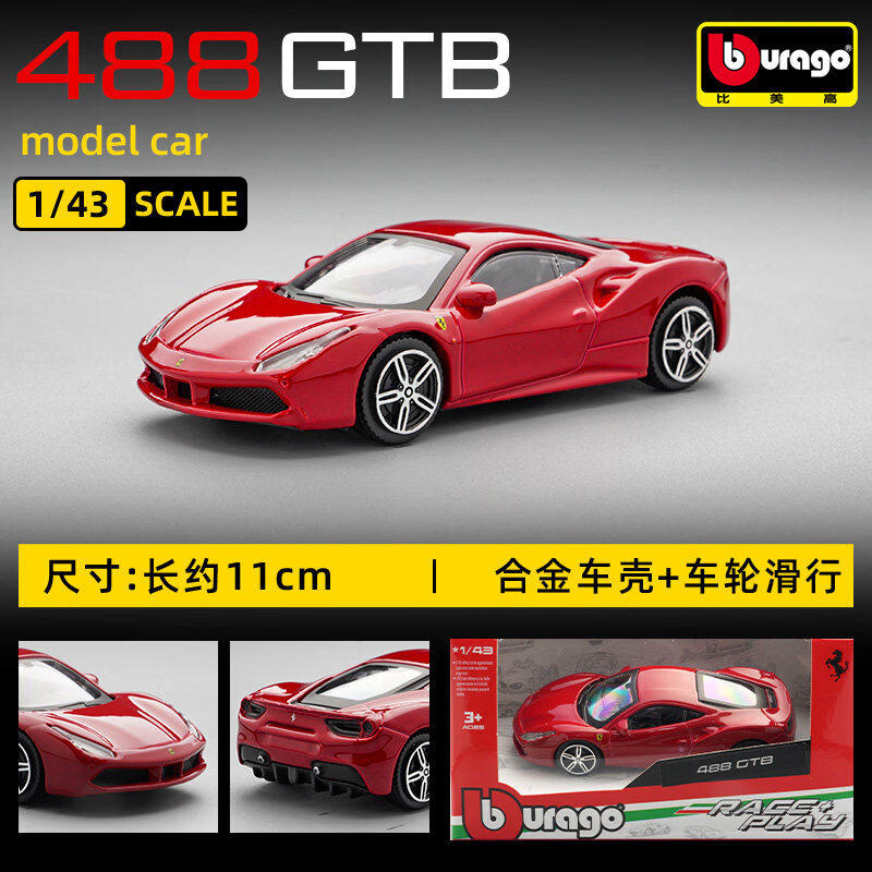 Bburago 1:43 페라리 250 테스타 로사 다이 - Kids Toys Vehicle 리뷰 및 가격