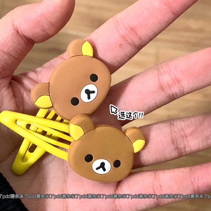 귀여운 리락쿠마 만화 헤어 클립 일본식 한국 스타일 인 - Kids Toys Resale 리뷰 및 가격