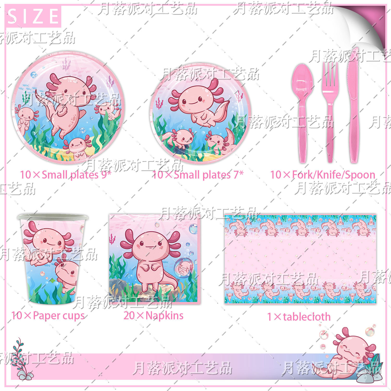 핑크 살라만더 아홀로틀 테마 생일 파티 장식 배경 케이 - Banner Kids Toys 리뷰 및 가격