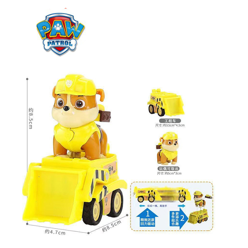 Paw Patrol 강아지 순찰대 Patrulla Ca - Kids Toys Vehicle 리뷰 및 가격