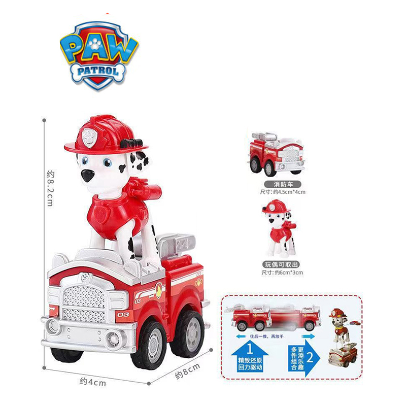 Paw Patrol 강아지 순찰대 Patrulla Ca - Kids Toys Vehicle 리뷰 및 가격