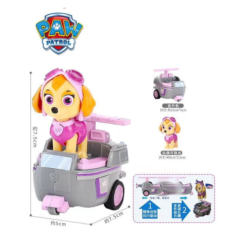 Paw Patrol 강아지 순찰대 Patrulla Ca - Kids Toys Vehicle 리뷰 및 가격
