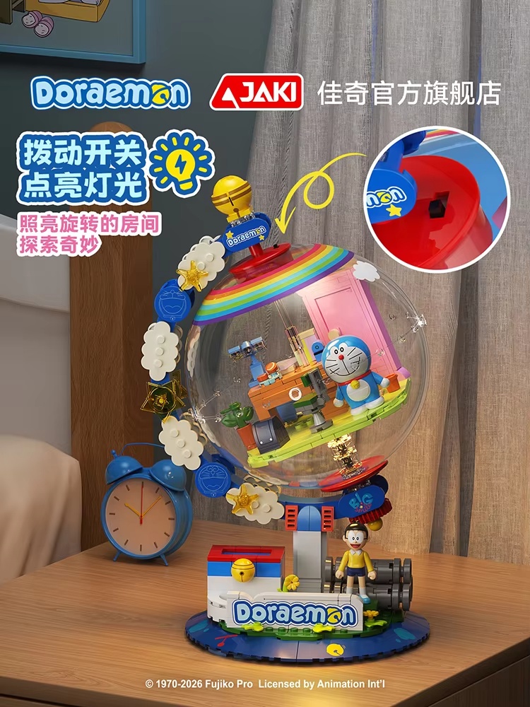 자키 도라에몽 라이선스 글로브 빌딩 블록 블라인드 박스 - Lego Building Blocks 리뷰 및 가격